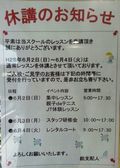 News6