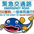 Emergency-1