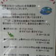 20130723_135502-1.jpg