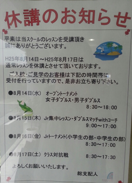 20130723_135502-1.jpg