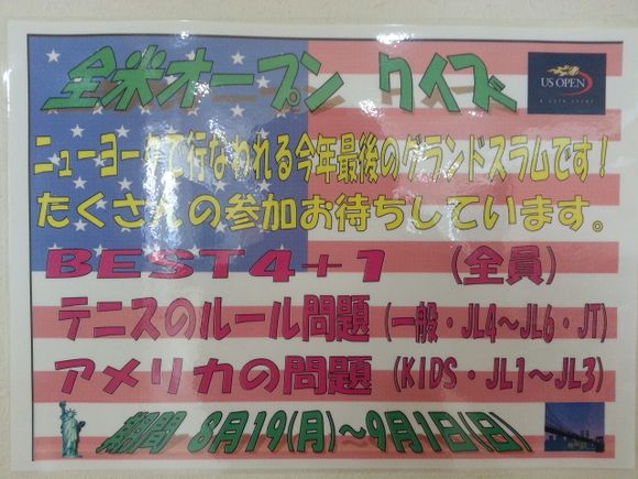 20130815_154659.jpg