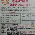 20140309_172114-1