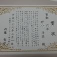 20140302_181358