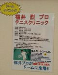 20140321_150946-1