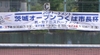 Tsukuba1