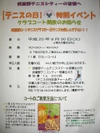 Opencourt