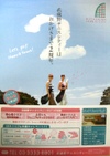 Chirashi3