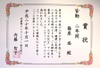 Shino_2