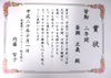 Shojyo3