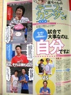 Tanzawa