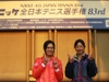 Alljapan