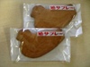 Hato