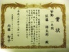 Yutaro