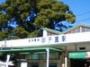Koshien
